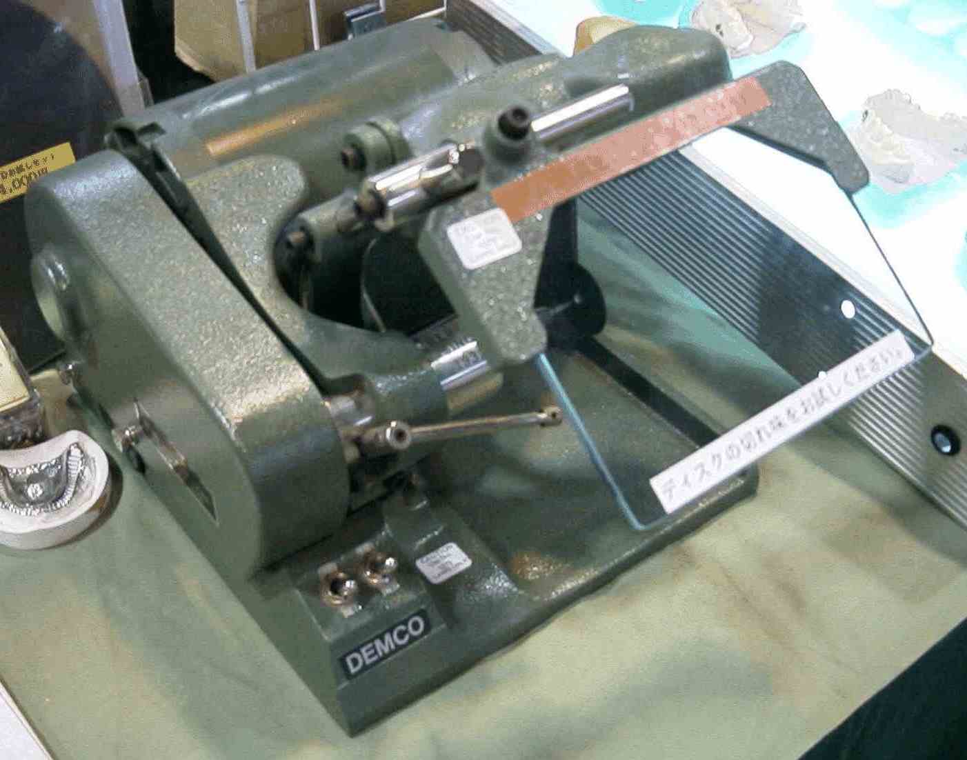 demco01.jpg